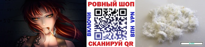 Где продают наркотики Бикин COCAIN Мефедрон Канабис