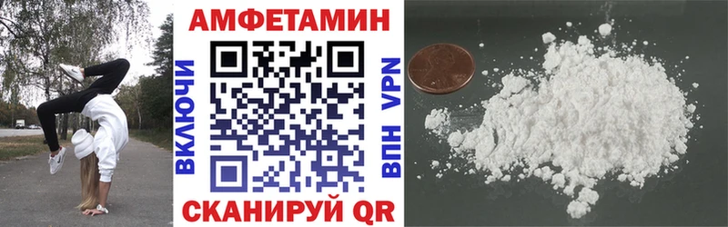 купить закладку  Бикин  Амфетамин VHQ 