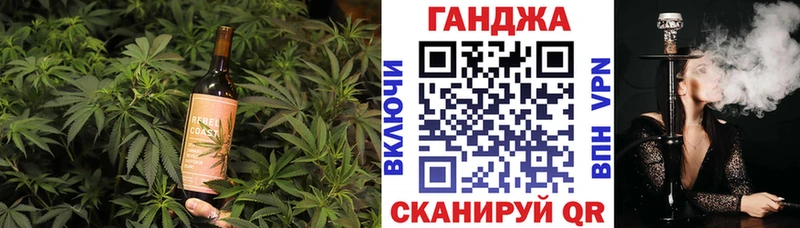 Cannafood марихуана  купить закладку  Бикин 