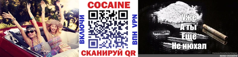 COCAIN Columbia  магазин продажи   Бикин 