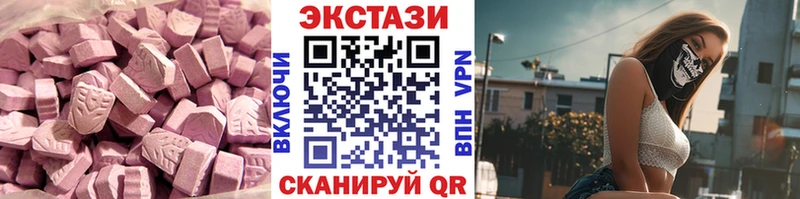 где найти   Бикин  Ecstasy 99% 