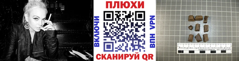 kraken tor  Бикин  ГАШ Изолятор  даркнет сайт 