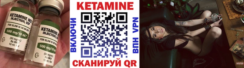 КЕТАМИН ketamine  купить наркоту  Бикин 