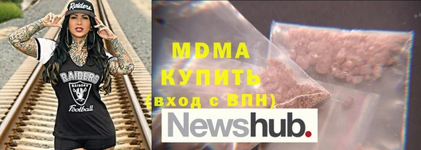 кокаин VHQ Алексин