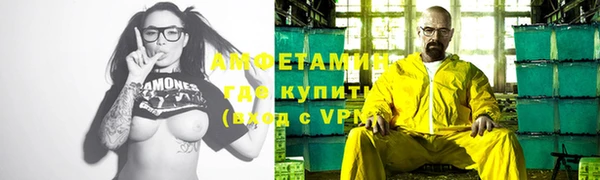 кокаин VHQ Алексин