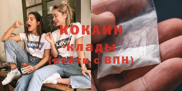 mdma Покровск