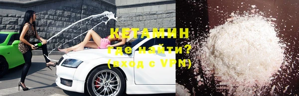 кокаин VHQ Алексин