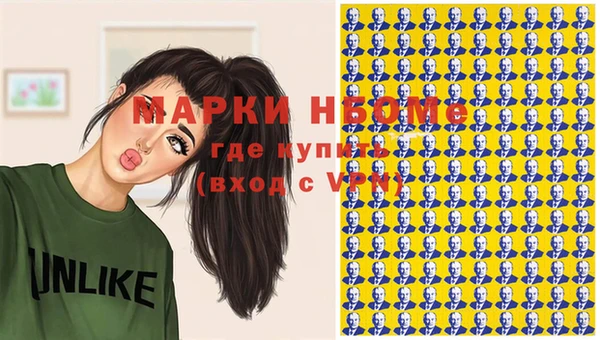 меф Покачи