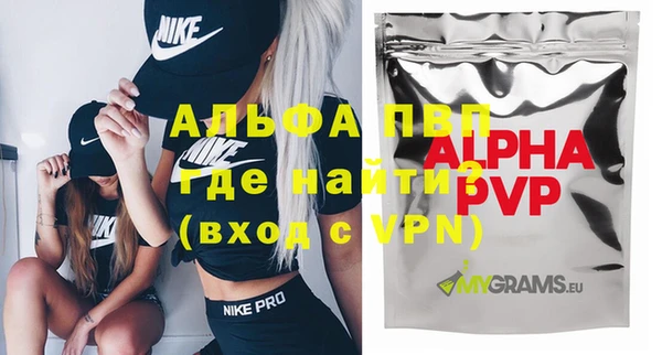 скорость mdpv Кулебаки