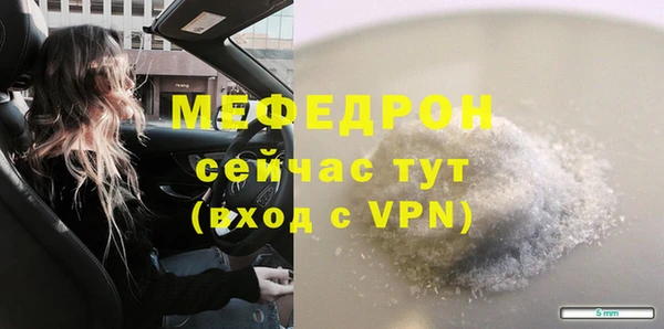 стафф Покров