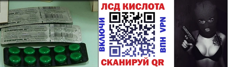 цена   Бикин  Лсд 25 экстази ecstasy 
