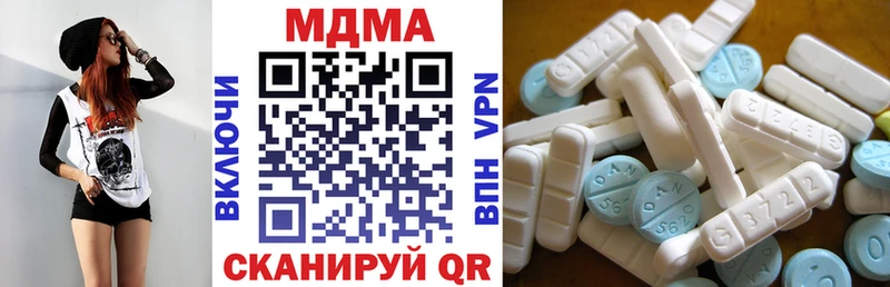 МДМА молли  что такое   Бикин 
