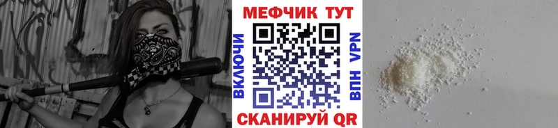 МЕФ 4 MMC  Бикин 