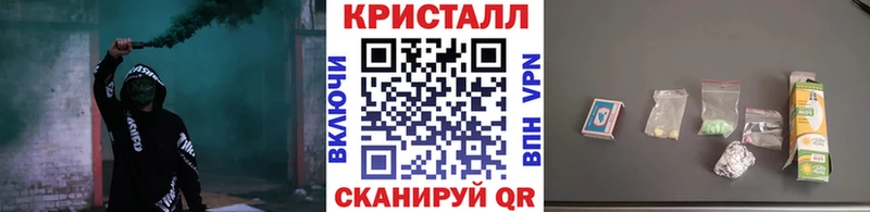 МЕТАМФЕТАМИН Methamphetamine  Бикин 