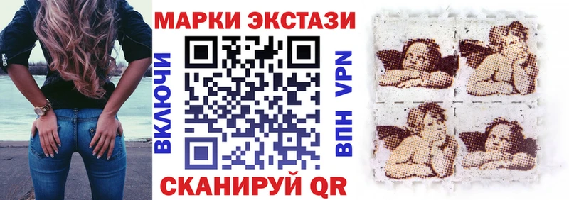 Наркотические марки 1,5мг  кракен рабочий сайт  Бикин  даркнет сайт 
