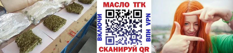 даркнет клад  МЕГА вход  Дистиллят ТГК THC oil  Бикин  как найти закладки 