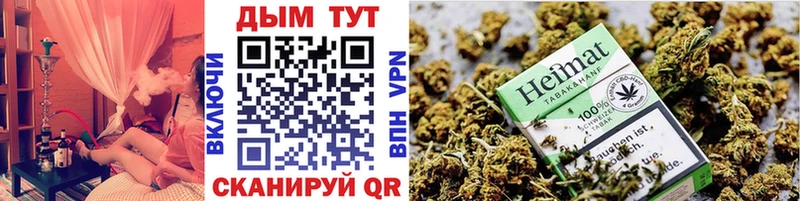 наркотики  Бикин  mega зеркало  Каннабис семена 